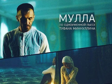 Мулла