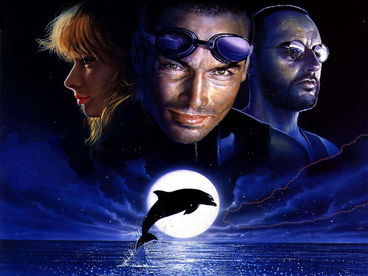 Голубая бездна