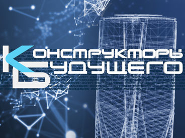Специальный проект ОТР Специальный проект ОТР
