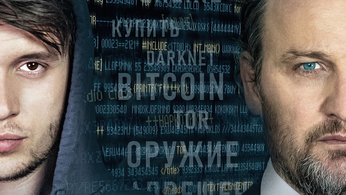 Асоциальная сеть