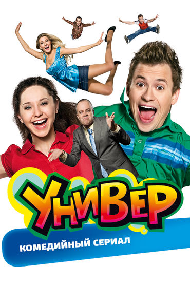 31 серия