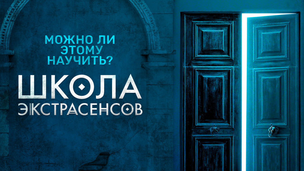 9 серия