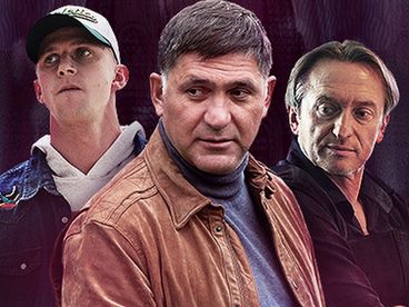 Большие деньги Большие деньги