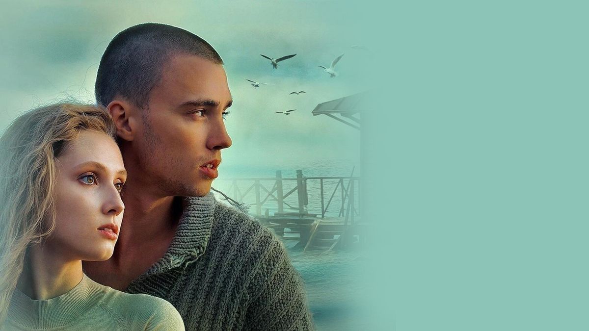 Воплощение