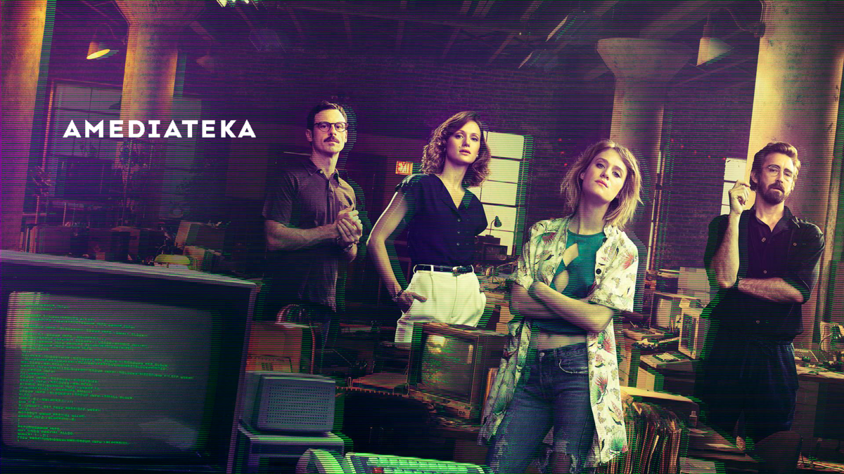 Остановись и гори