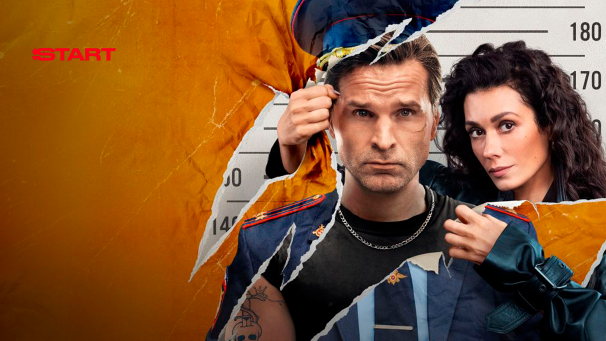 Инспектор Гаврилов