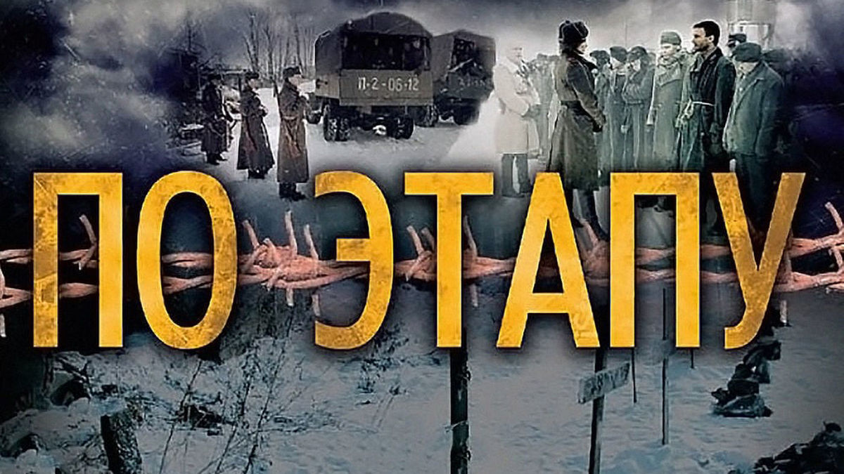 По этапу