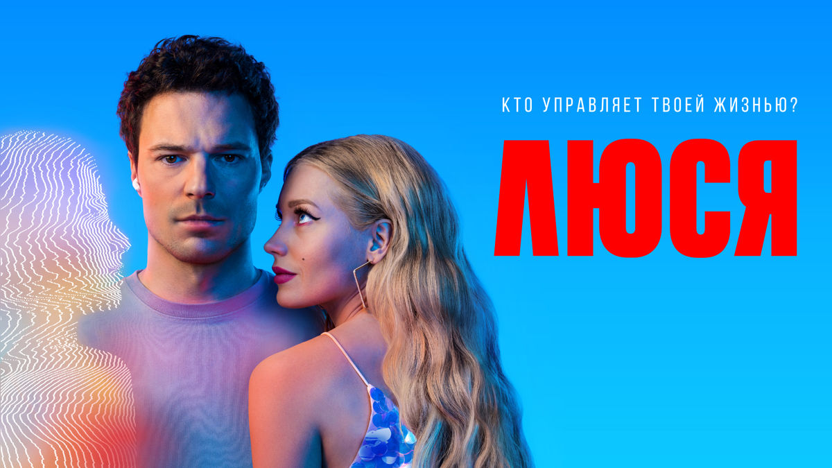 4 серия