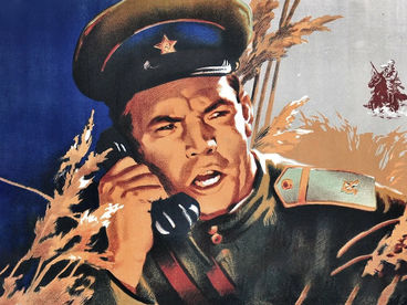 Застава в горах