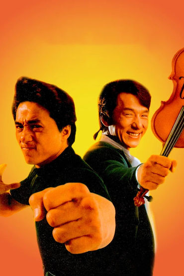 Близнецы-драконы