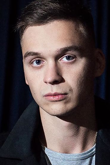 Денис Юров