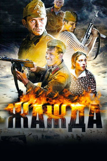 Х/Ф Х/Ф