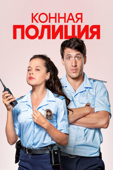 13 серия
