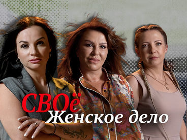 Россия: Россия: