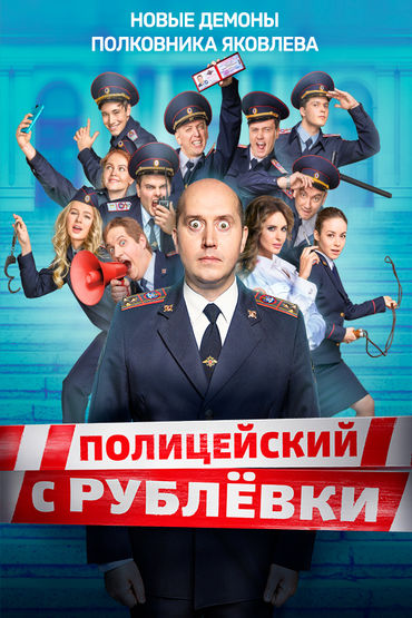 5 серия