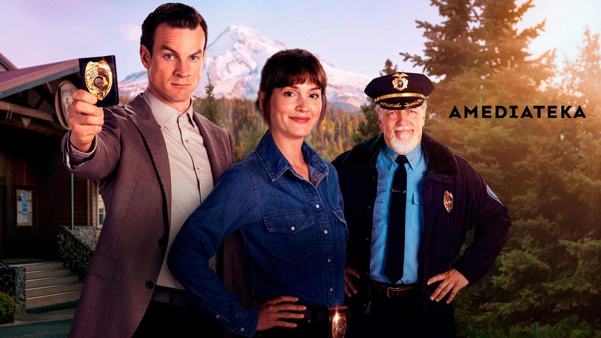 Хороший коп, плохой коп