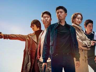 Кооперация 2: Интернэшнл