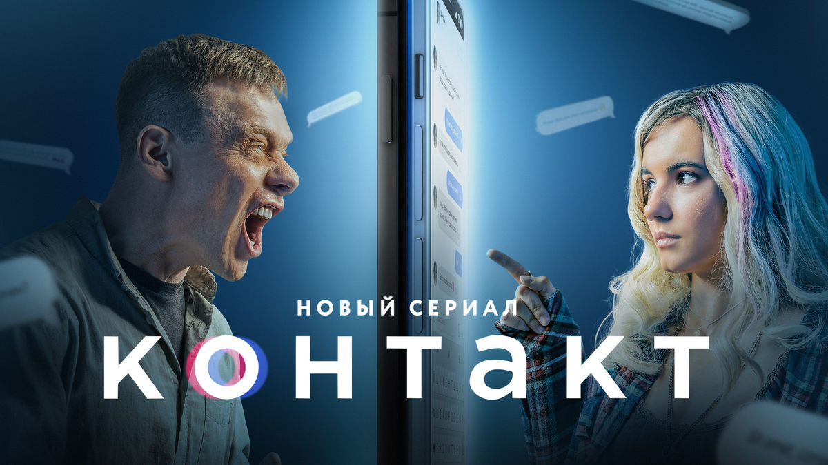 6 серия