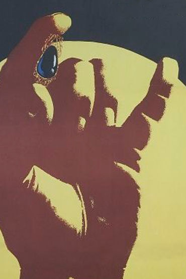 Черный принц