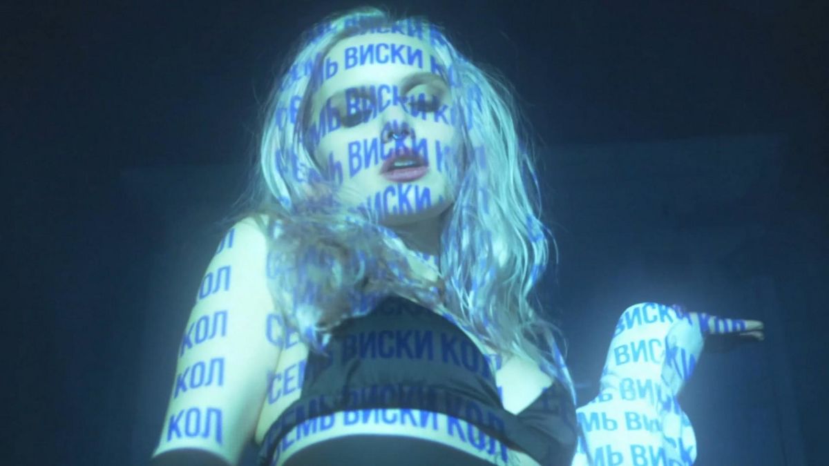 ЛЮТИК-7 виски кол