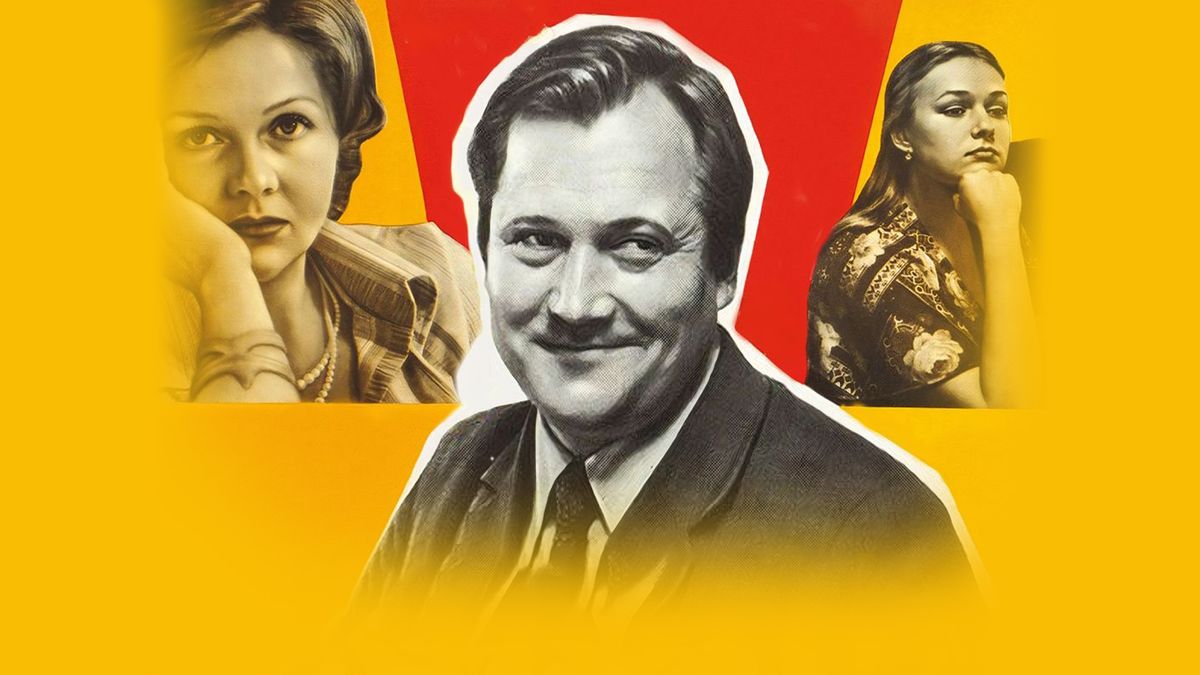 Уходя — уходи