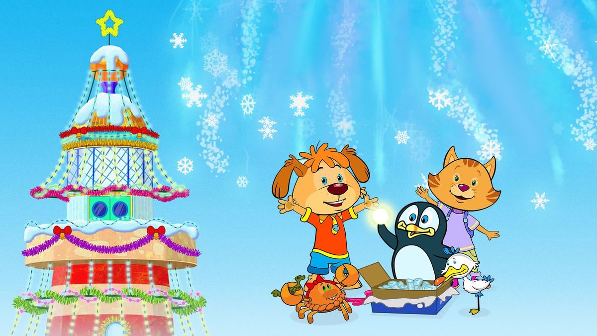 Пип и Альба. Рождественское приключение