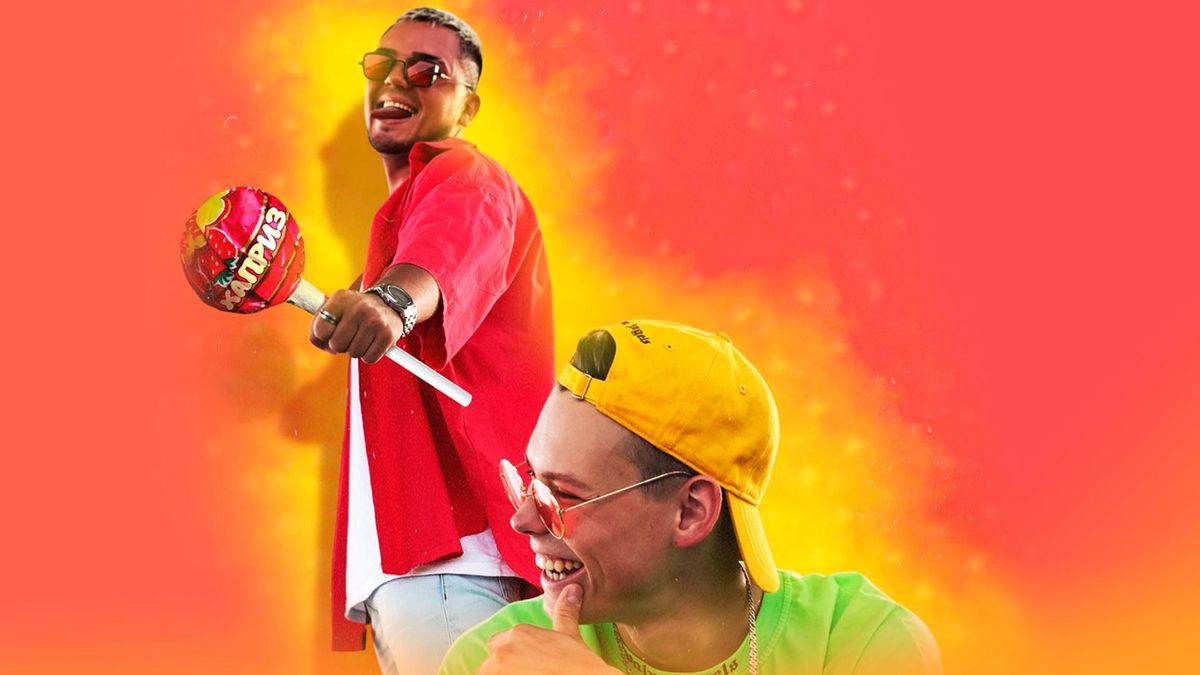 Vlad Well, LENARKO - Каприз