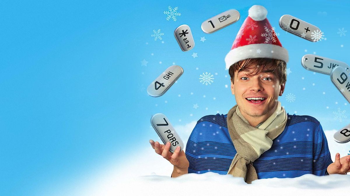 Тариф Новогодний