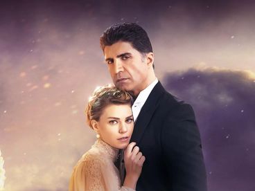 Стамбульская невеста Стамбульская невеста