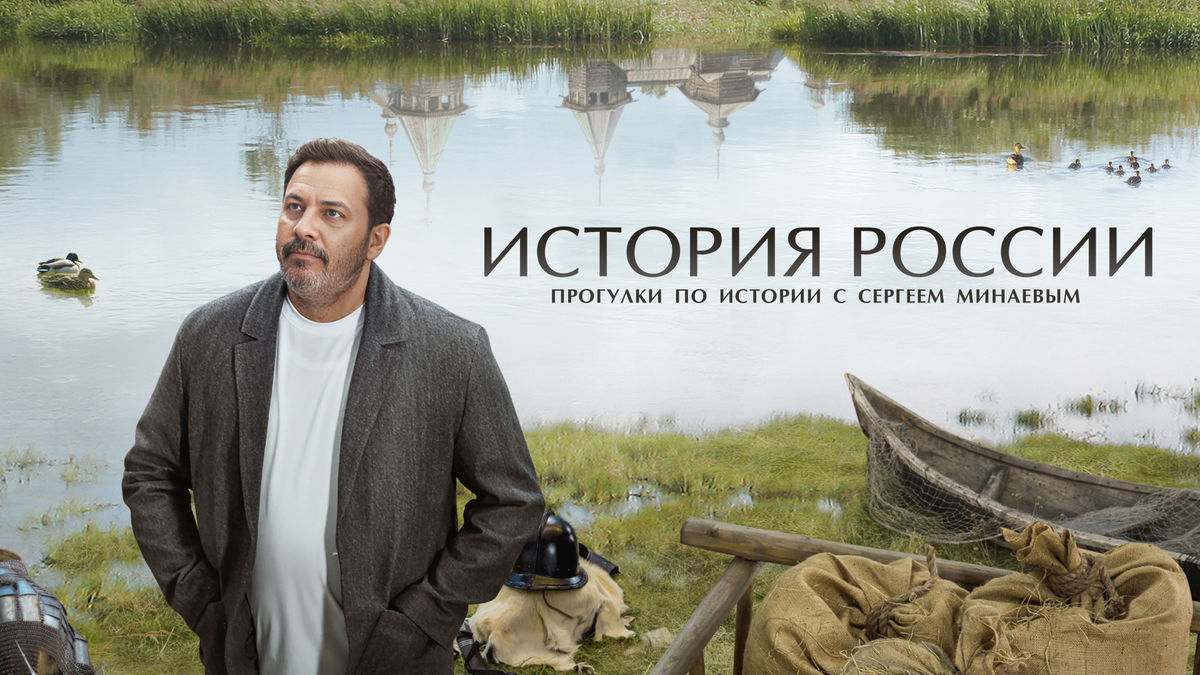 Александр Невский