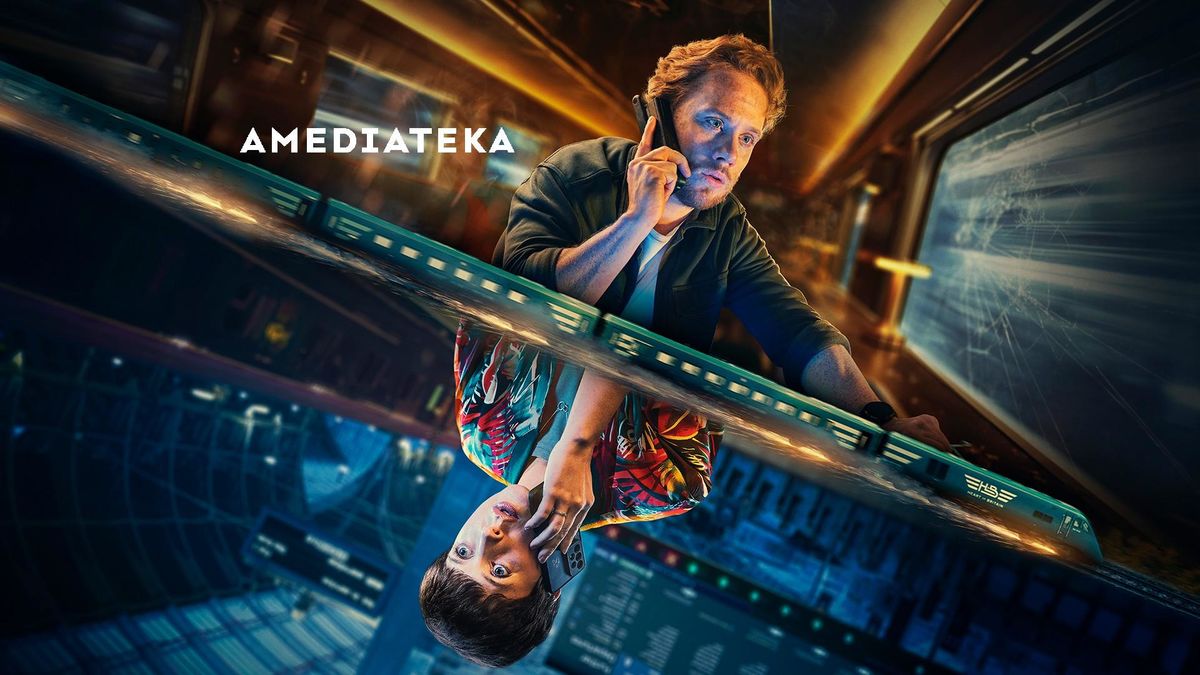 Ночной экспресс