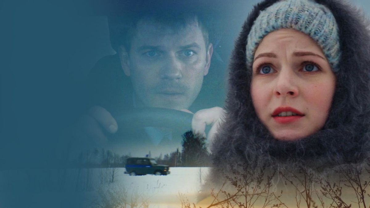 Плохая дочь