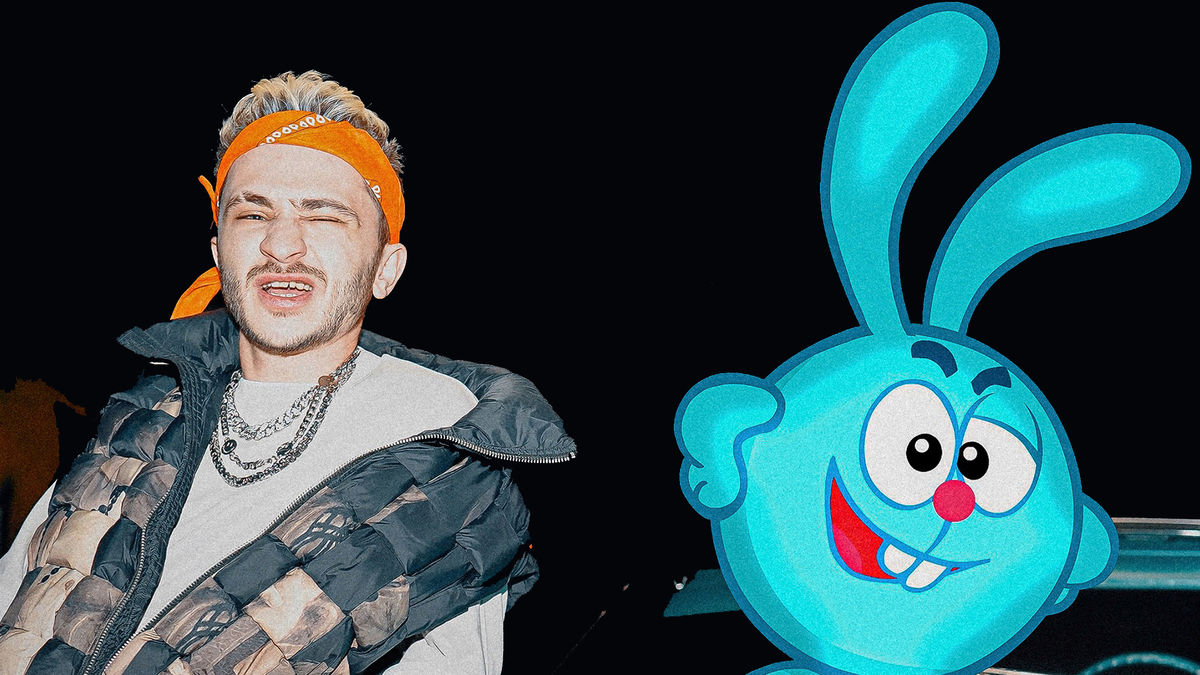 Джарахов & Смешарики – Drill