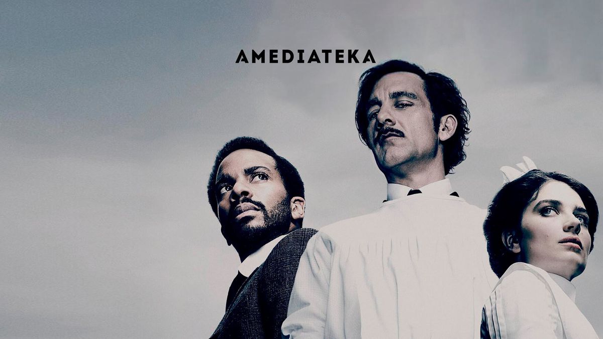 Больница Никербокер