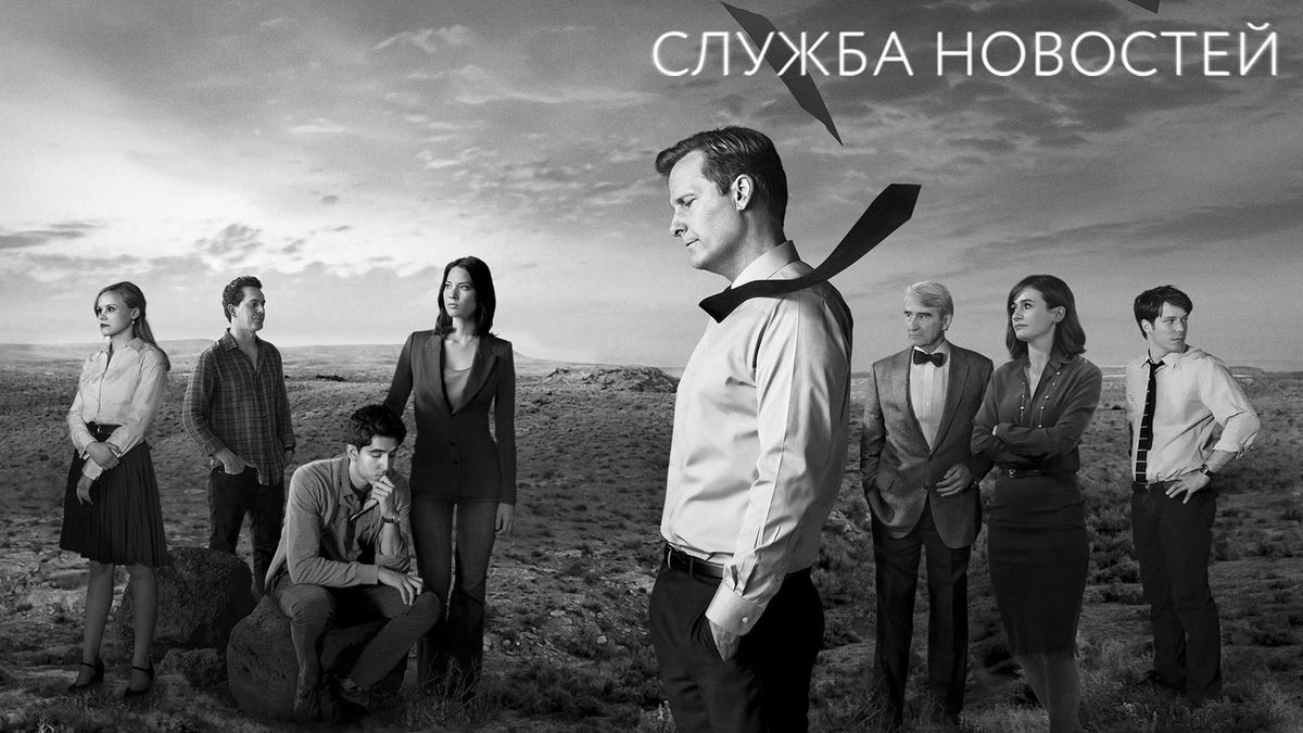 Операция «Генуя»