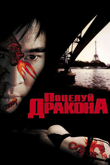 Кино Кино