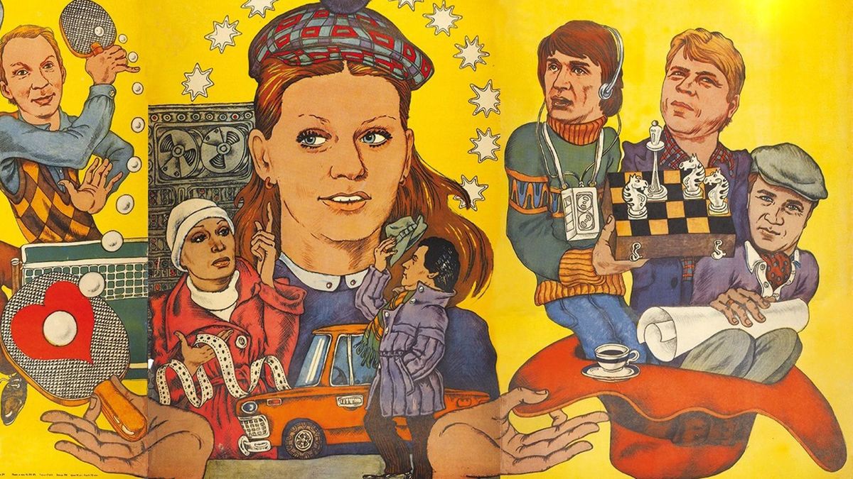 Самая обаятельная и привлекательная