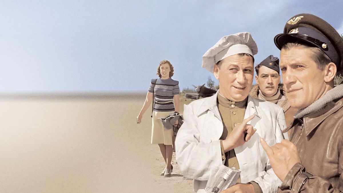 Небесный тихоход