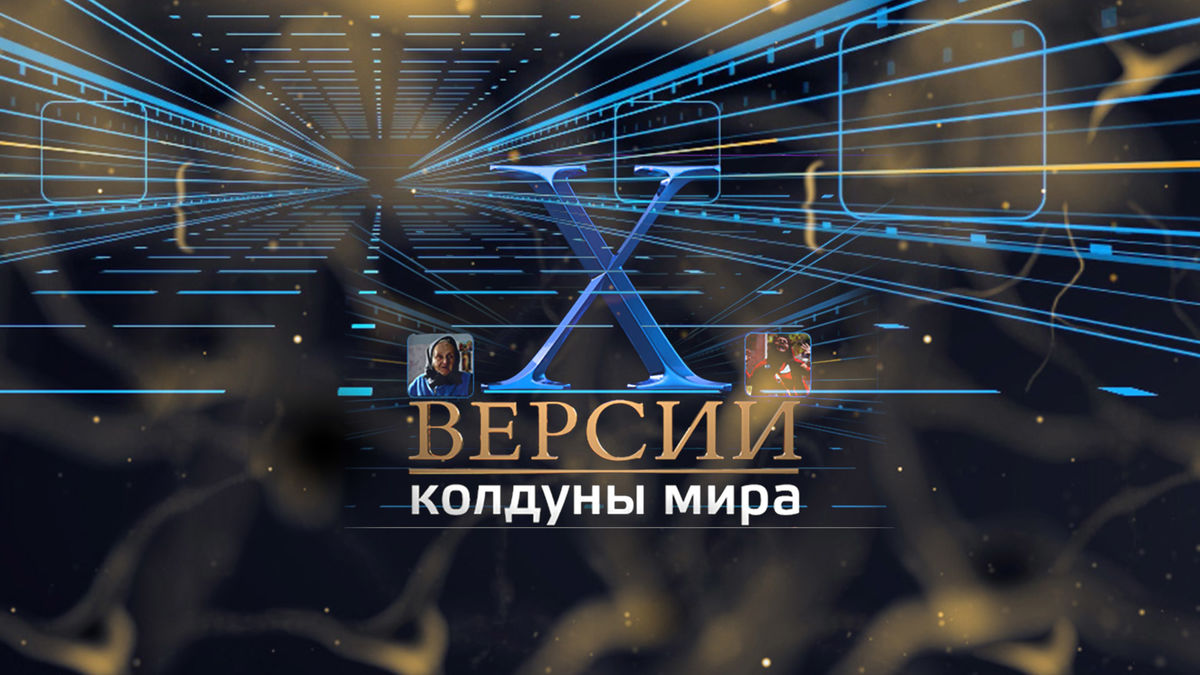 3 выпуск. Индийские гуру, садху и аватары