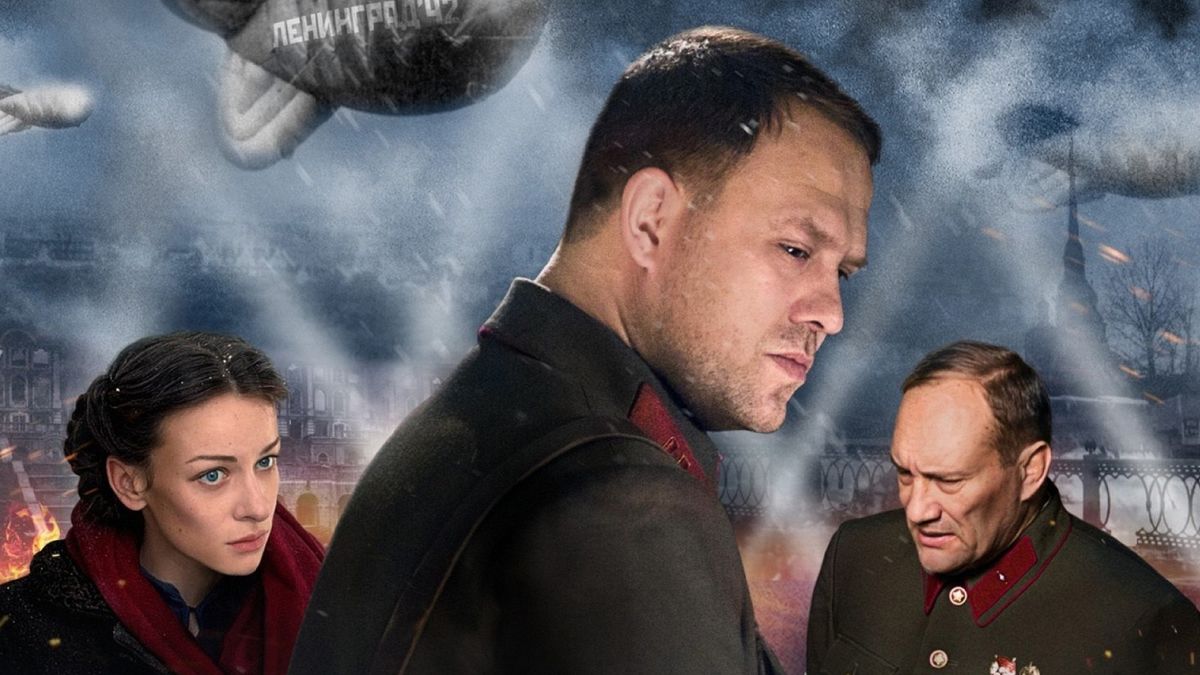 Три дня до весны