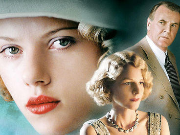 Хорошая женщина