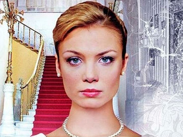 Брак по завещанию 2. Возвращение Сандры Брак по завещанию 2. Возвращение Сандры