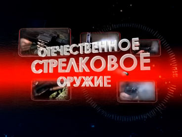 Д/С Д/С