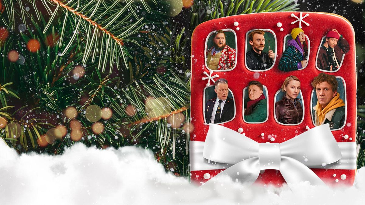 Мой папа не подарок