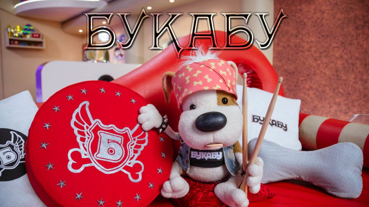 5 серия