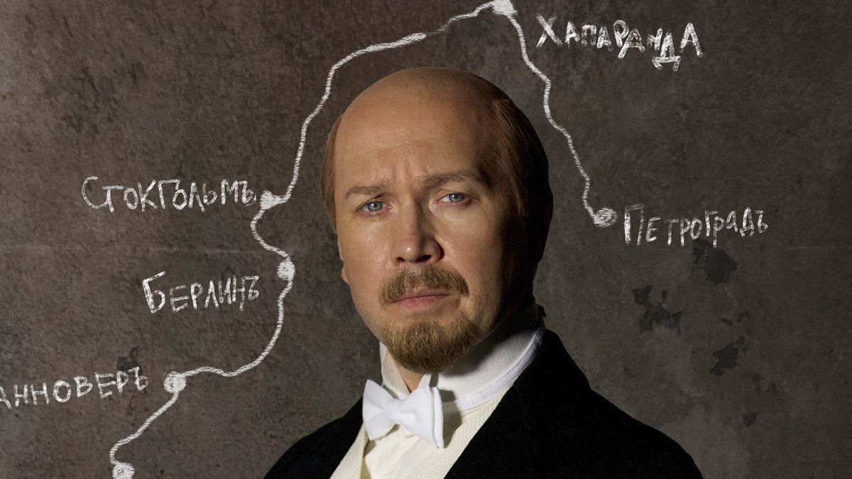 Ленин. Неизбежность