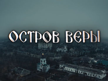 Донбасс: Донбасс: