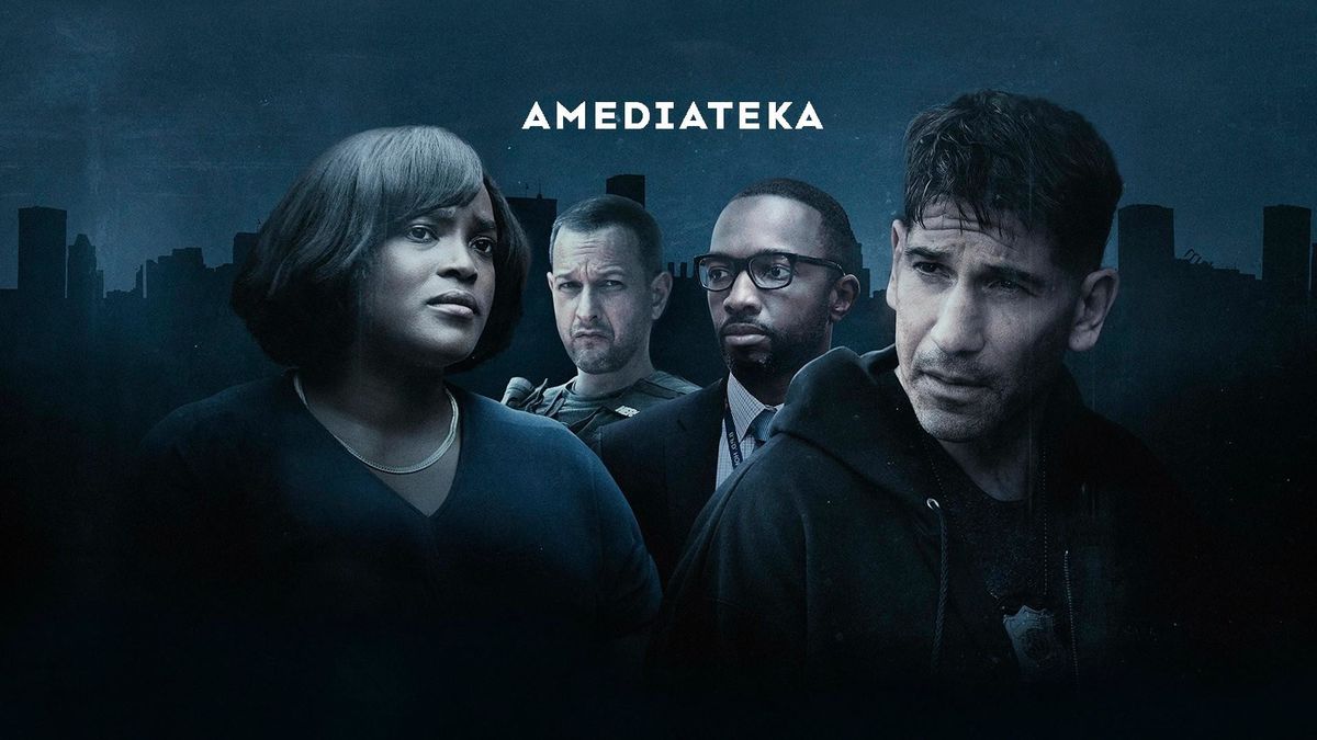 Мы владеем этим городом