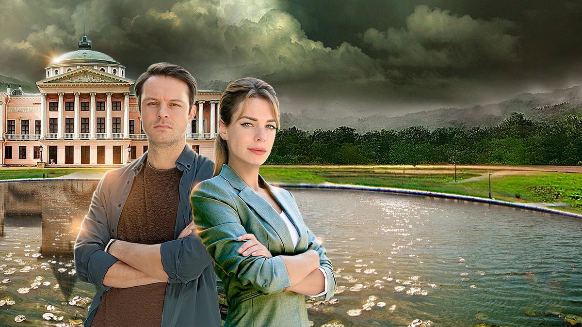 Московские тайны. Графский парк