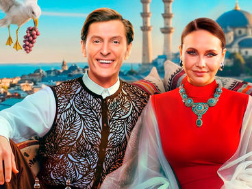 Выжить в Стамбуле